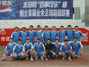 队伍名称和口号霸气，队伍名称