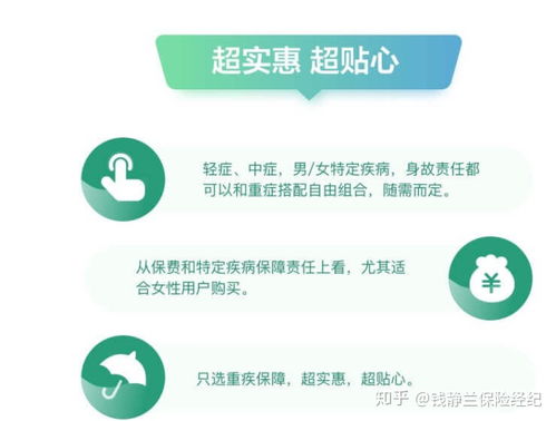 大家久安21终身寿险可靠吗，大家人寿大家久安21终身寿险