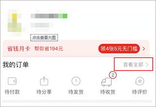拼多多pc端在哪里，拼多多PC端