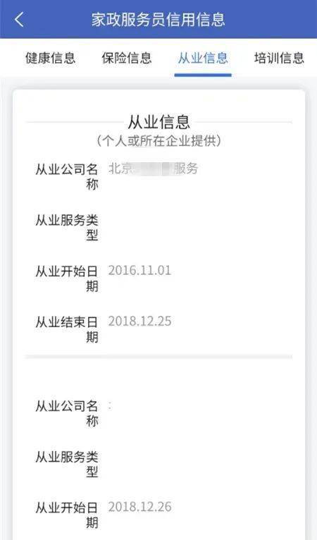 质量好的短信平台推荐，质量好的短信平台排名