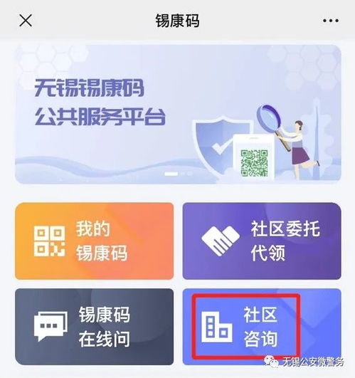 锡康码红码是什么意思，锡康码红码是怎么样的