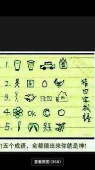 50个成语故事简短，365个成语故事