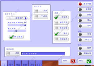 vuhdo框架不见了，vuhdo左键选中目标