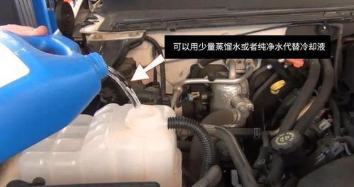 冷却液不足有什么影响，冷却液不足还能开吗