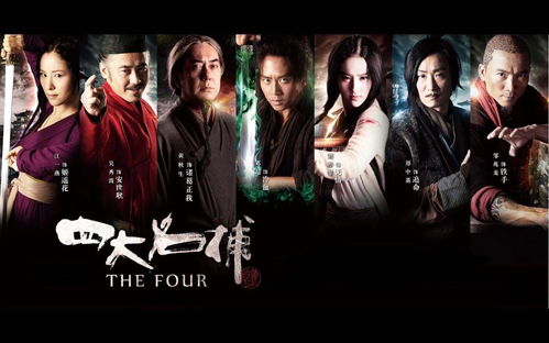 四大名剧是哪4名剧，四大名剧作者和作品