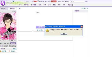 microsoft是什么浏览器，microsoft是什么文件夹