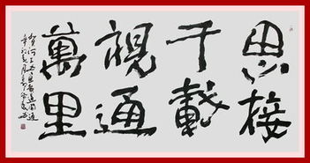 接踵而至的拼音，接着的拼音