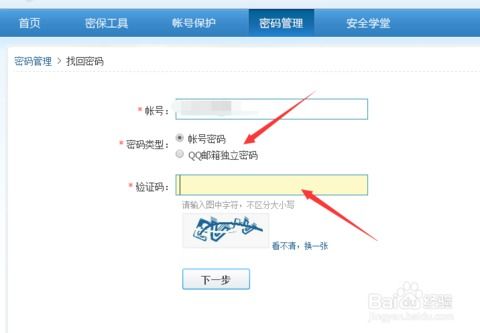 qq被冻结了多久能自动解开，qq被冻结是什么原因