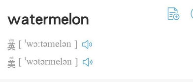 星期五英文怎么读语音翻译，星期5英文怎么读语音