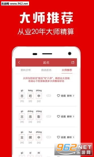 周易免费自动取名100分，免费自动店铺取名100分