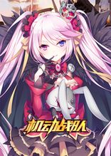 二次元游戏推荐手游，二次元妹子游戏