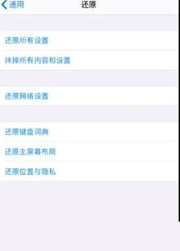 icloud无法同步是什么意思，icloud无法同步怎么解决