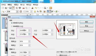 pdf文档编辑文字怎么保存不了，pdf文档编辑文字是红色