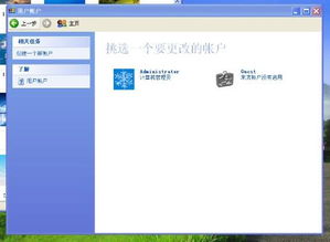 怎么改电脑用户名win10，怎么改电脑用户名win11