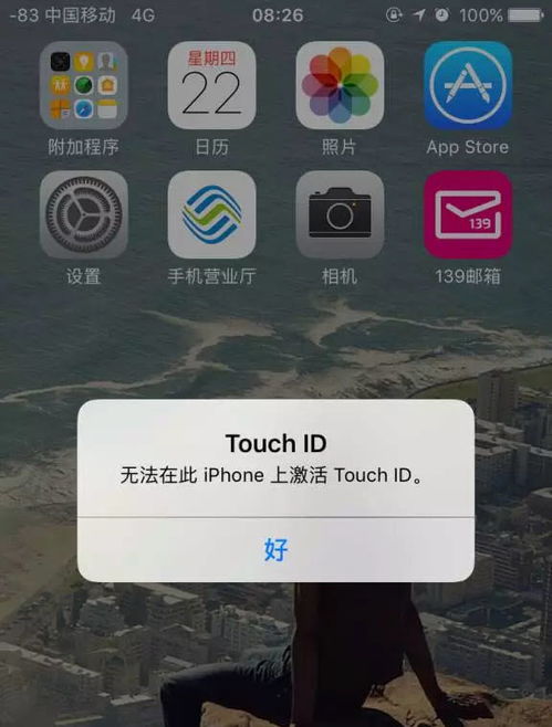 无法在此ipad上激活触控id，突然无法激活触控id屏幕失灵