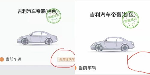 怎样才能加入滴滴司机兼职，怎样才能加入滴滴司机平台