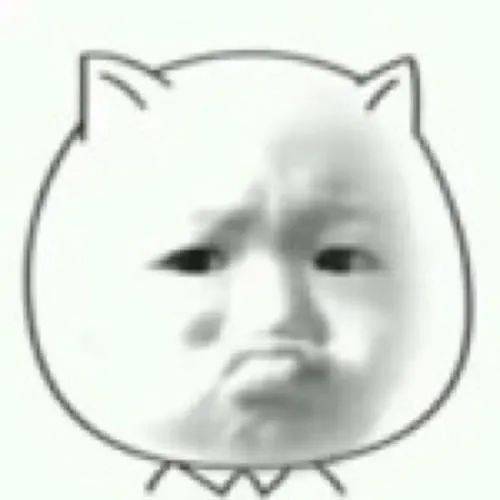 撅嘴表情包什么意思，撅嘴表情包动图