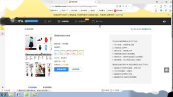网店怎么装修店铺视频教程，淘宝网店怎么装修店铺