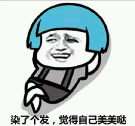 么么哒是什么意思，心情美美哒是什么意思