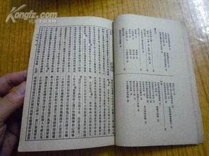 影印版什么意思，影印版pdf怎么变成可以编辑