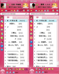 qq列表里没有对方了是被删除了吗，qq列表排序根据什么