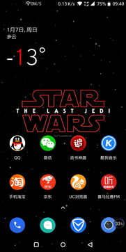 屏障的拼音怎么写，屏幕的拼音和意思