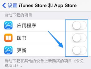 苹果屏蔽更新ios16，苹果屏蔽ios15更新描述文件下载