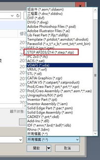 step是什么格式的文件用UG怎么打开，step是什么格式的文件转max