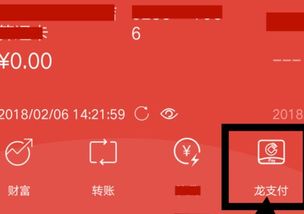 建行无卡取款四种方法图片，建行无卡取款四种方法是什么
