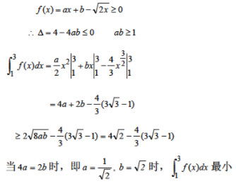 常数的导数是什么，什么的导数是tanx分之一