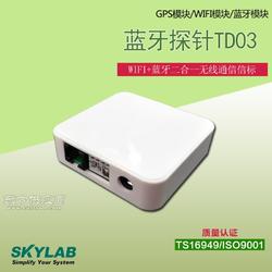 蓝牙网关和蓝牙mesh网关区别，蓝牙网关是什么 有什么用