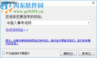 报名小程序怎么制作，活动报名软件