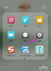 苹果怎样设置定时开关机，华为手机时间设置怎么设置