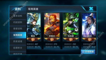 王者荣耀王者水晶幸运值多少满，第一个荣耀水晶大概多少出