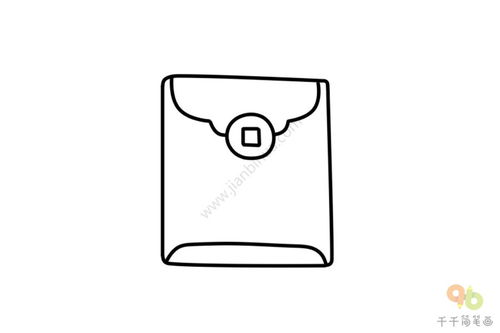 红包怎么画简笔画，红包简笔画
