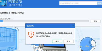 笔记本电脑静音了怎么恢复声音，台式电脑静音了怎么恢复声音