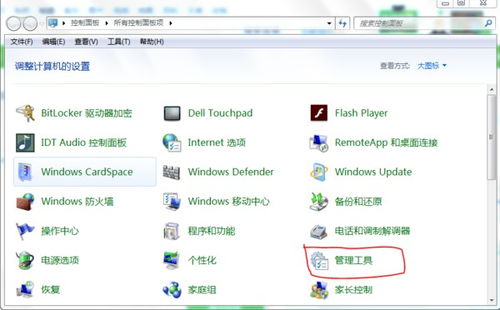删除的软件怎样恢复到手机上，华为手机上删除的软件怎么恢复