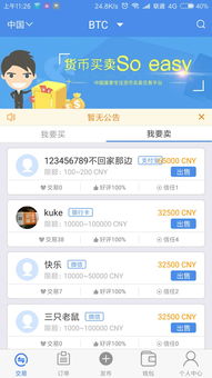 找人网站 真实姓名，找人网站 姓名查电话