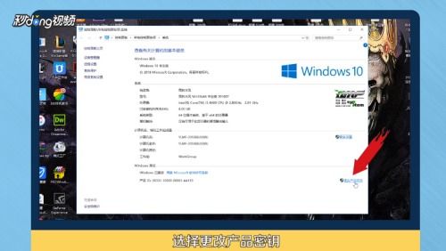 激活windows10专业版密钥，怎么永久激活windows10专业版