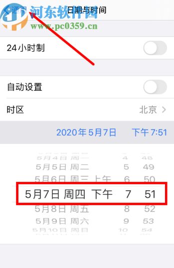 苹果怎么全选删除短信信息，苹果怎么全选删除短信内容