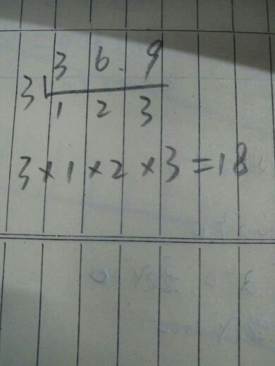 36的倍数有哪些数字写5个，36的倍数特征