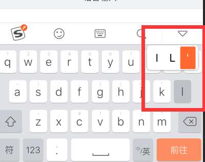 隔音符号是什么，隔音符号的用法和规则