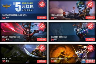 道聚城lol改名卡在哪，道聚城lol优惠券