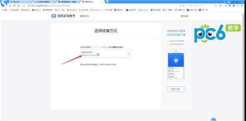 忘记密码怎么找回微信，wifi忘记密码怎么找回