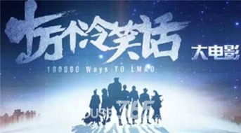 随心看会员什么意思，随心看会员怎么领会员