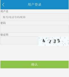 进入平台登录账号密码忘记了怎么办，进入平台登录账号入口123456