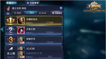 如何修改王者荣耀荣耀战区的位置，王者荣耀如何修改荣耀战区