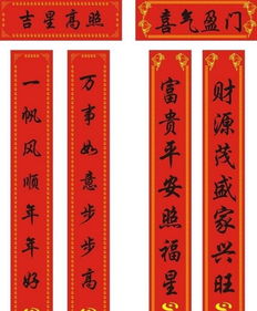 对联七字带横批，对联七字折叠法视频