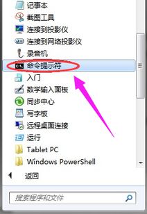 电脑在线系统检测不到硬盘，电脑在线系统检测怎么关闭