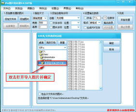 批量修改图片大小kb，什么软件可以修改图片尺寸和大小